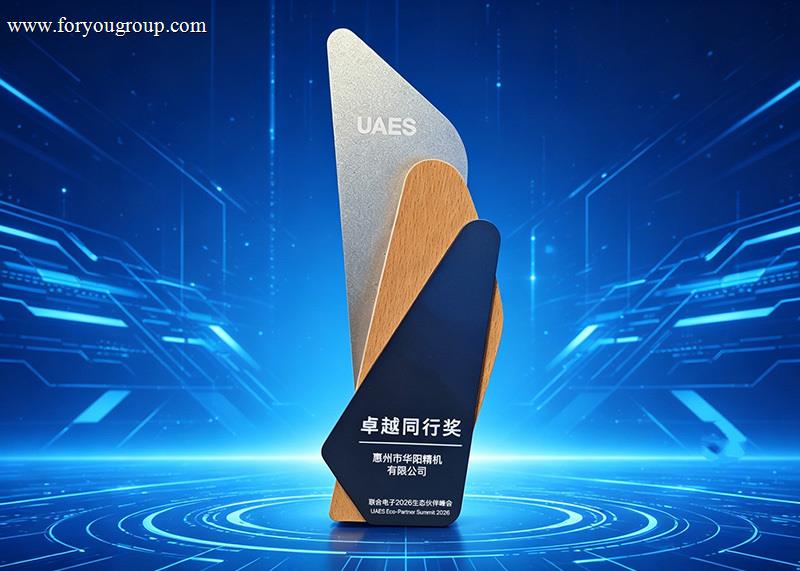 Foryou Industries Wins UAES 2025 Outstanding Partner Award