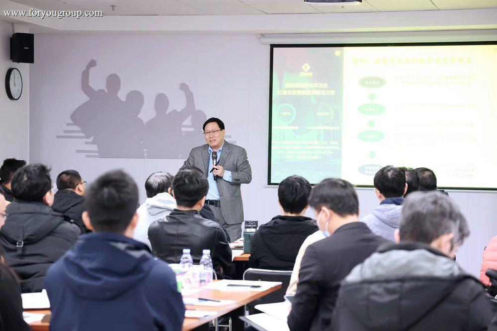 以华为为标杆的大客户开拓管理培训