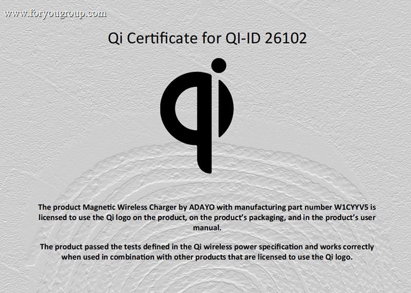 Qi v2.2.1 | 华阳多媒体25W磁吸无线充通过认证