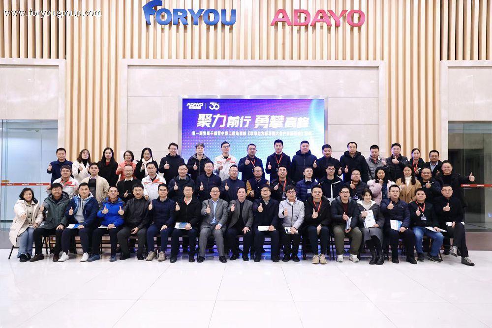以华为为标杆的大客户开拓管理培训合影